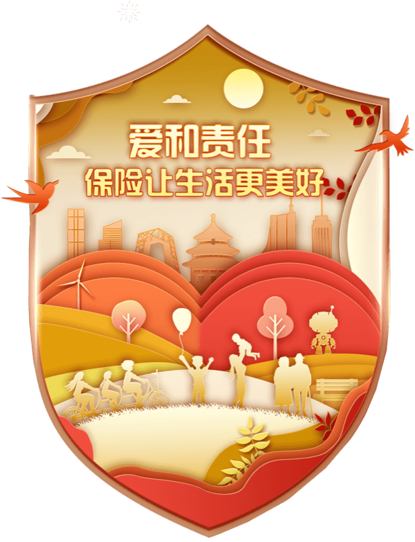 广告