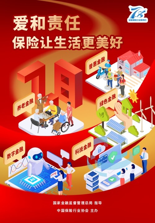 广告1