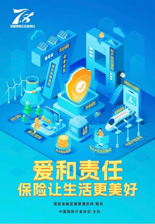 广告3