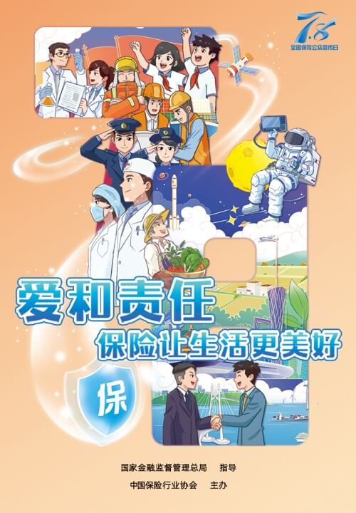广告4