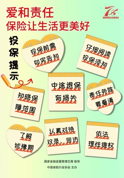 广告5