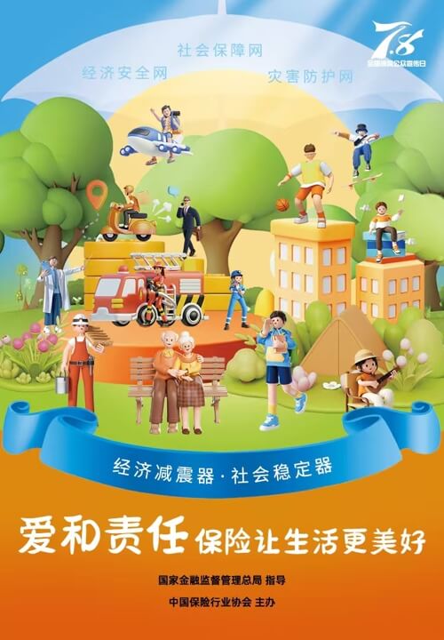 广告6